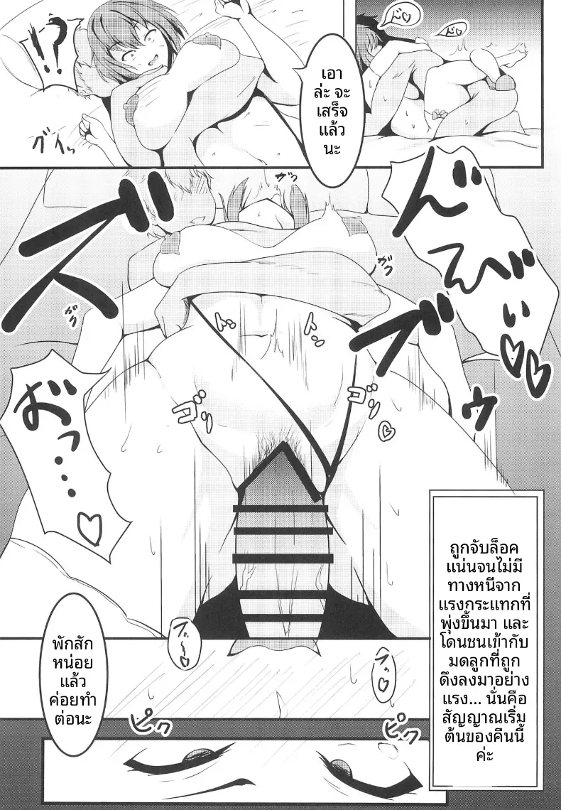 Doujin-Lc- อ่าน โดจิน มังฮวา เกาหลี ญี่ปุ่น จีน แปลไทย เบื้องหลังการเเสดง(Sabakan) ตอนที่ 1 2 3 4 5 6 7 8 9 10 11 12 13 14 ฟรี ไม่มีโฆษณา อ่าน โดจิน Manhwa เกาหลี ญี่ปุ่น จีน เรามีครบ คัดมาให้เน้นๆ โดจิน 18+ รับประกันความฟินโดย  Doujin Lc