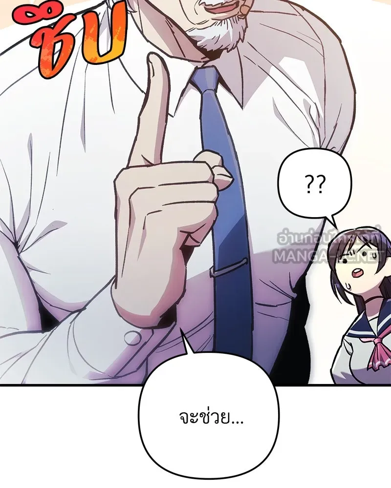 สัปดาห์นี้งดอัปตอนใหม่ ตอนที่ 34 รูปที่ 48