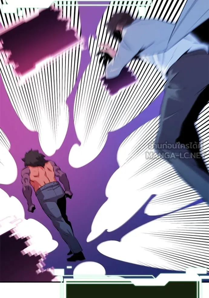 แยกร่าง ล่าอัตโนมัติ ตอนที่ 149 รูปที่ 39