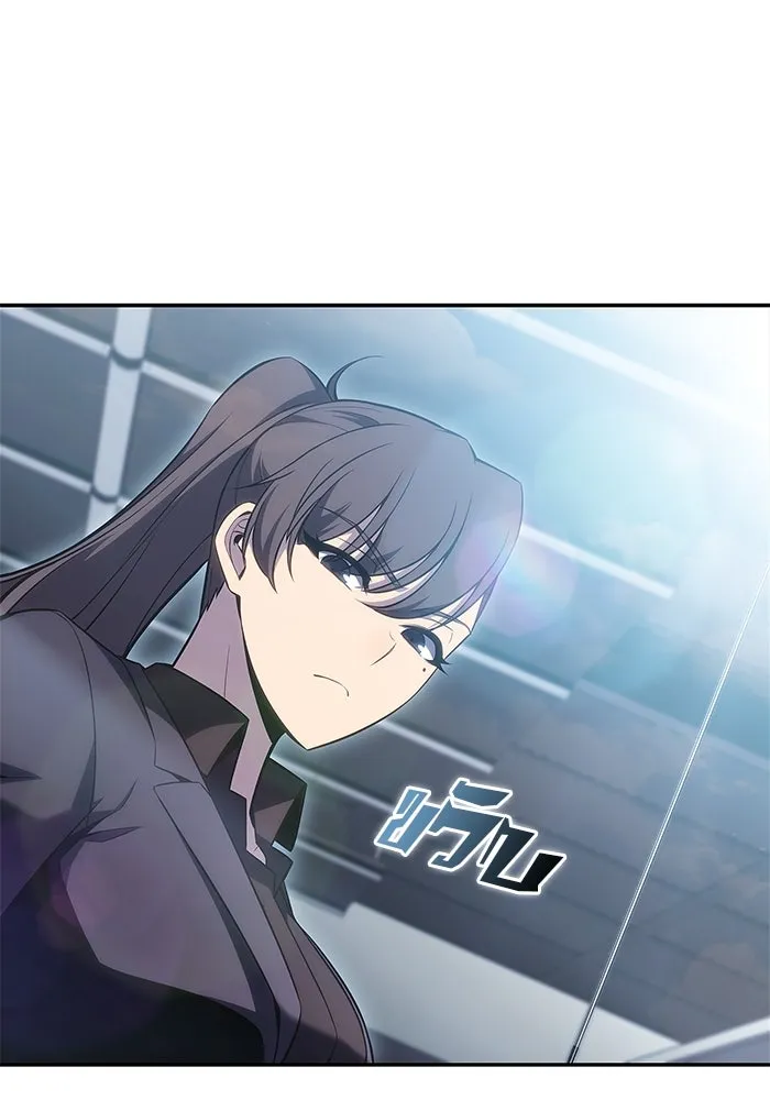 ผู้เล่นหน้าใหม่เลเวลแมกซ์ ตอนที่ 103 แตรโชฟาร์แห่งความสิ้นหวัง (1) รูปที่ 34