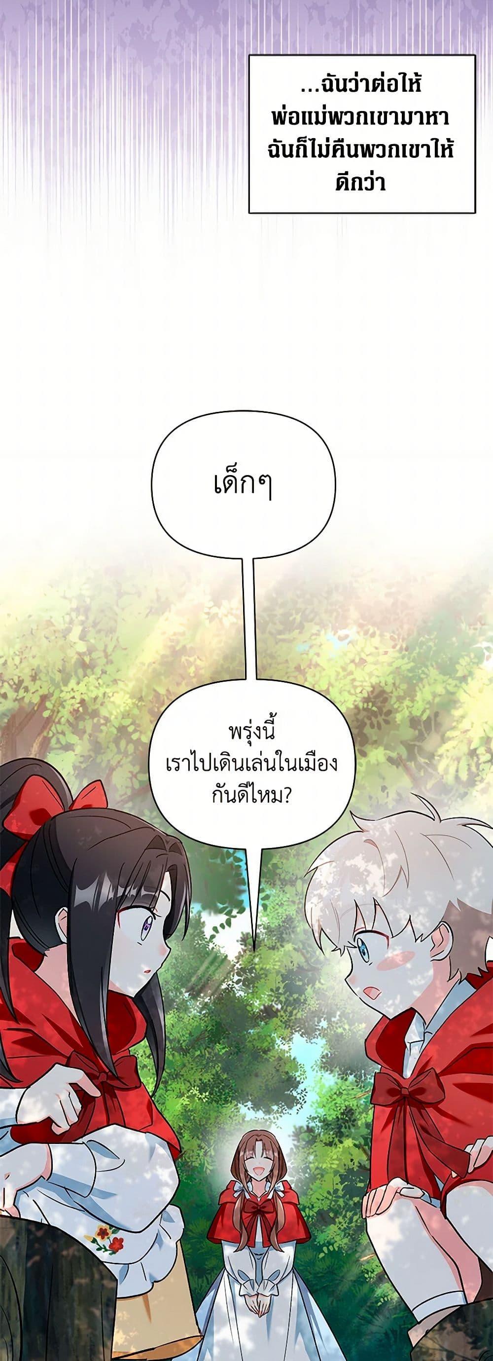 Manga-lc-com อ่านมังงะ อ่านการ์ตูน ออนไลน์ ฟรี Obsessed With Hazel the Sweet Witch ตอนที่ 1 2 3 4 5 6 7 8 9 10 11 12 13 14 ฟรี ไม่มีโฆษณา Manga-lc - อ่าน มังงะ อ่าน การ์ตูน ออนไลน์ อ่านมังงะ ฟรี