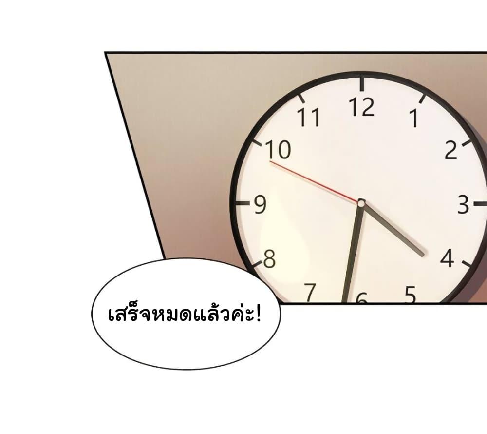 Manga-lc-com อ่านมังงะ อ่านการ์ตูน ออนไลน์ ฟรี Perfect Secret Love The Bad New Wife Is a Little Sweet ตอนที่ 1 2 3 4 5 6 7 8 9 10 11 12 13 14 ฟรี ไม่มีโฆษณา Manga-lc - อ่าน มังงะ อ่าน การ์ตูน ออนไลน์ อ่านมังงะ ฟรี