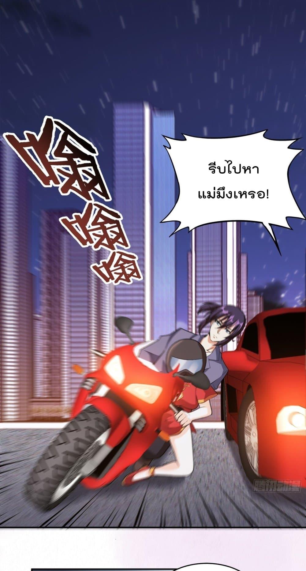 Manga-lc-com อ่านมังงะ อ่านการ์ตูน ออนไลน์ ฟรี The Cultivators Guardian in The City ตอนที่ 1 2 3 4 5 6 7 8 9 10 11 12 13 14 ฟรี ไม่มีโฆษณา Manga-lc - อ่าน มังงะ อ่าน การ์ตูน ออนไลน์ อ่านมังงะ ฟรี
