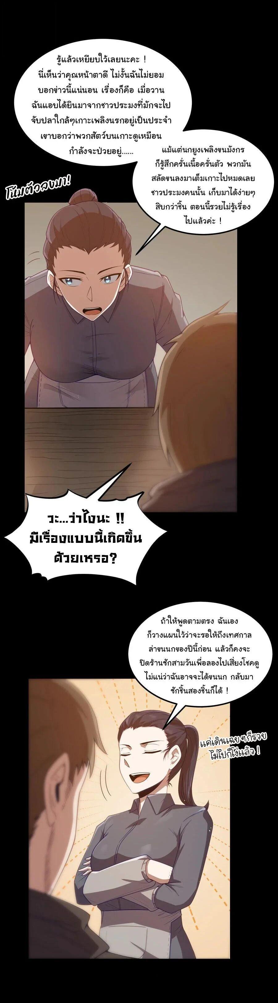 Manga-lc-com อ่านมังงะ อ่านการ์ตูน ออนไลน์ ฟรี This Hero is a Money Supremacist ตอนที่ 1 2 3 4 5 6 7 8 9 10 11 12 13 14 ฟรี ไม่มีโฆษณา Manga-lc - อ่าน มังงะ อ่าน การ์ตูน ออนไลน์ อ่านมังงะ ฟรี