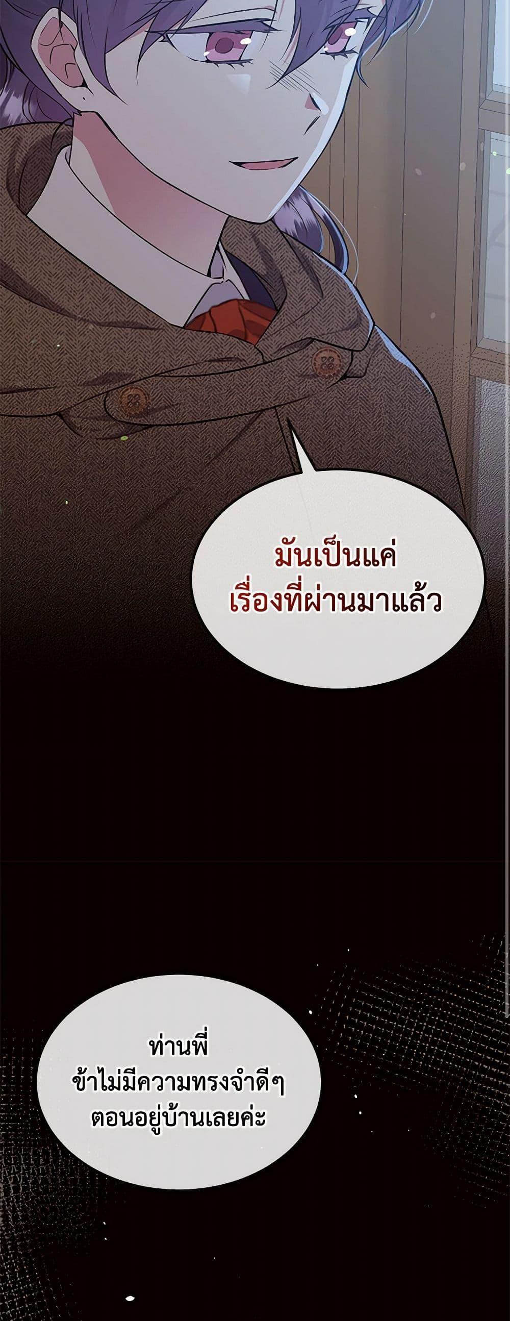 Manga-lc-com อ่านมังงะ อ่านการ์ตูน ออนไลน์ ฟรี My Goal is to Live a Long ตอนที่ 1 2 3 4 5 6 7 8 9 10 11 12 13 14 ฟรี ไม่มีโฆษณา Manga-lc - อ่าน มังงะ อ่าน การ์ตูน ออนไลน์ อ่านมังงะ ฟรี