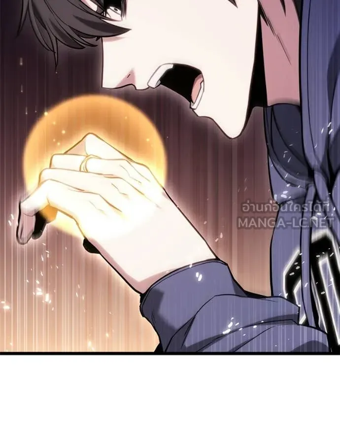 โทษที พื้นที่นี้ ตอนที่ 56 รูปที่ 79