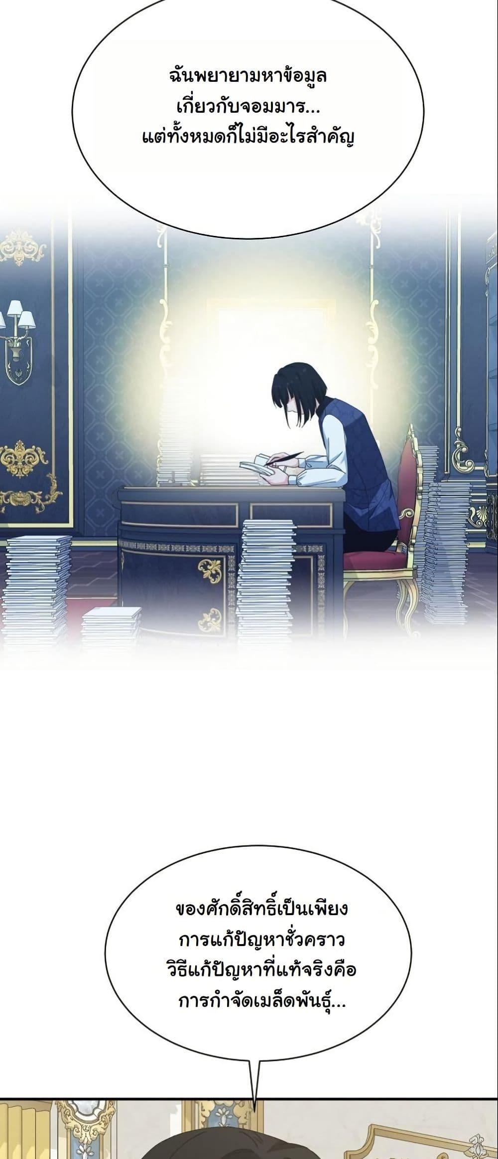 Manga-lc-com อ่านมังงะ อ่านการ์ตูน ออนไลน์ ฟรี Princess of the Demon King ตอนที่ 1 2 3 4 5 6 7 8 9 10 11 12 13 14 ฟรี ไม่มีโฆษณา Manga-lc - อ่าน มังงะ อ่าน การ์ตูน ออนไลน์ อ่านมังงะ ฟรี