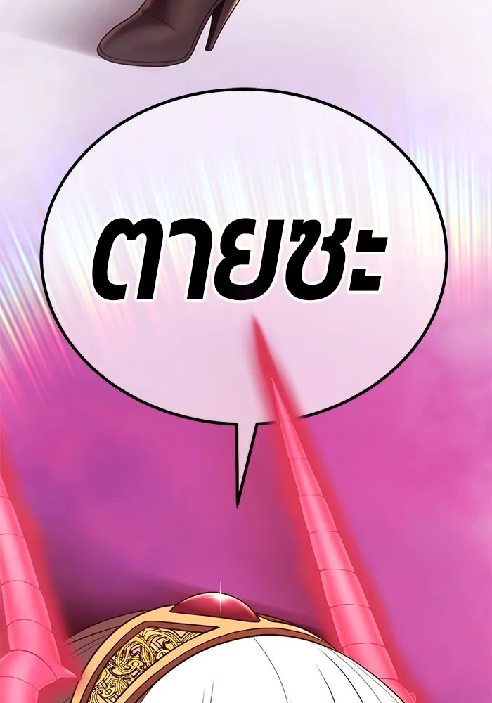 +99 ท่อนไม้พร้อมบวก ตอนที่ 23 ตื่นตัวต่อซาตาน (1) รูปที่ 95