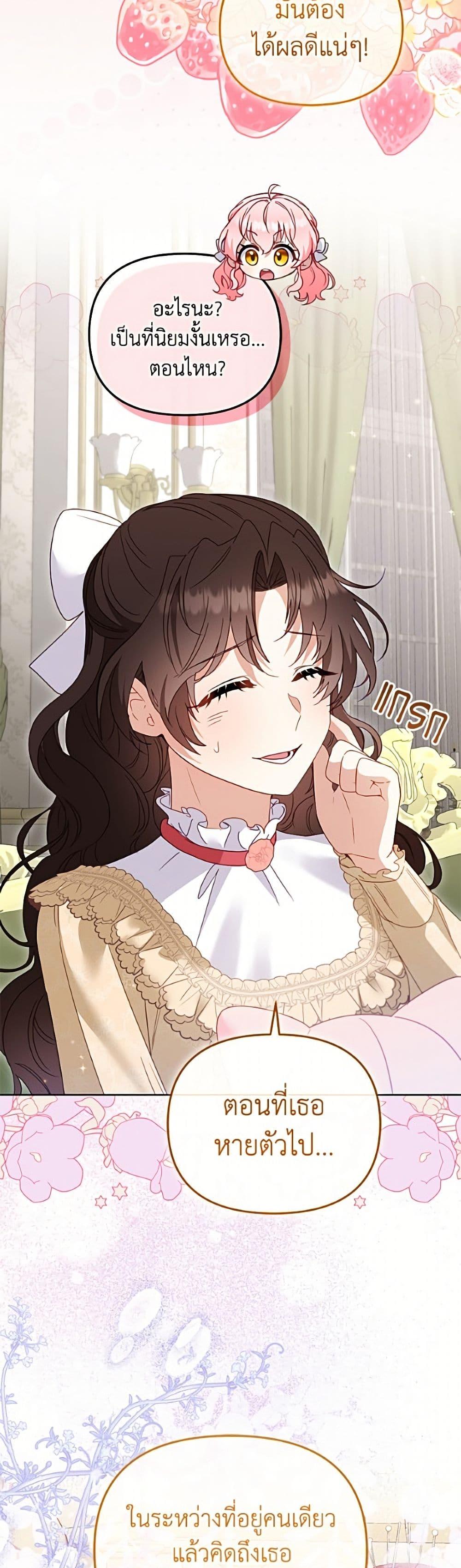 Manga-lc-com อ่านมังงะ อ่านการ์ตูน ออนไลน์ ฟรี I’m Being Raised by Villains ตอนที่ 1 2 3 4 5 6 7 8 9 10 11 12 13 14 ฟรี ไม่มีโฆษณา Manga-lc - อ่าน มังงะ อ่าน การ์ตูน ออนไลน์ อ่านมังงะ ฟรี