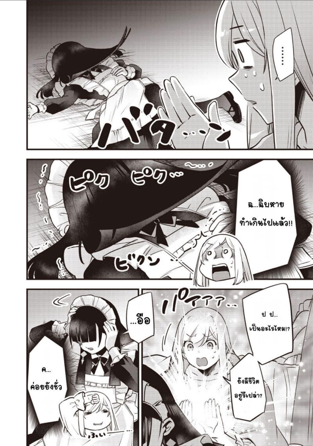 Manga-lc-com อ่านมังงะ อ่านการ์ตูน ออนไลน์ ฟรี Slime Saint ตอนที่ 1 2 3 4 5 6 7 8 9 10 11 12 13 14 ฟรี ไม่มีโฆษณา Manga-lc - อ่าน มังงะ อ่าน การ์ตูน ออนไลน์ อ่านมังงะ ฟรี