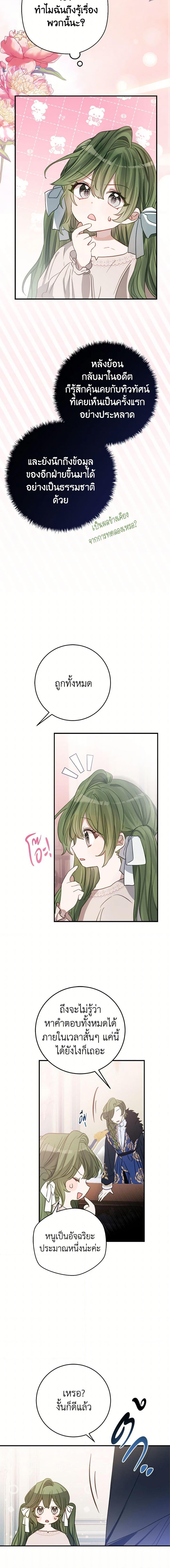 Manga-lc-com อ่านมังงะ อ่านการ์ตูน ออนไลน์ ฟรี The Doomed House’s Contract Daughter ตอนที่ 1 2 3 4 5 6 7 8 9 10 11 12 13 14 ฟรี ไม่มีโฆษณา Manga-lc - อ่าน มังงะ อ่าน การ์ตูน ออนไลน์ อ่านมังงะ ฟรี