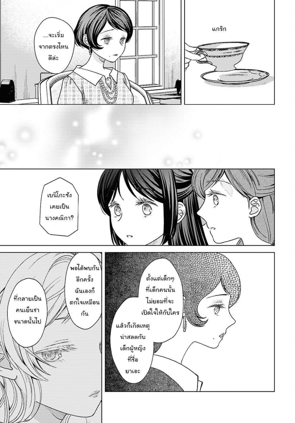 Manga-lc-com อ่านมังงะ อ่านการ์ตูน ออนไลน์ ฟรี Kanaria wa Kiraboshi no Yume o Miru ตอนที่ 1 2 3 4 5 6 7 8 9 10 11 12 13 14 ฟรี ไม่มีโฆษณา Manga-lc - อ่าน มังงะ อ่าน การ์ตูน ออนไลน์ อ่านมังงะ ฟรี