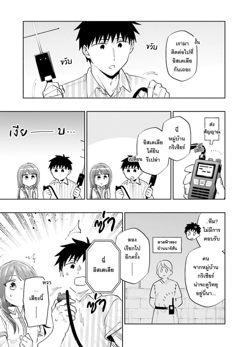 Manga-lc-com อ่านมังงะ อ่านการ์ตูน ออนไลน์ ฟรี Takarakuji de 40-oku Atattandakedo Isekai ni Ijuu Suru ตอนที่ 1 2 3 4 5 6 7 8 9 10 11 12 13 14 ฟรี ไม่มีโฆษณา Manga-lc - อ่าน มังงะ อ่าน การ์ตูน ออนไลน์ อ่านมังงะ ฟรี