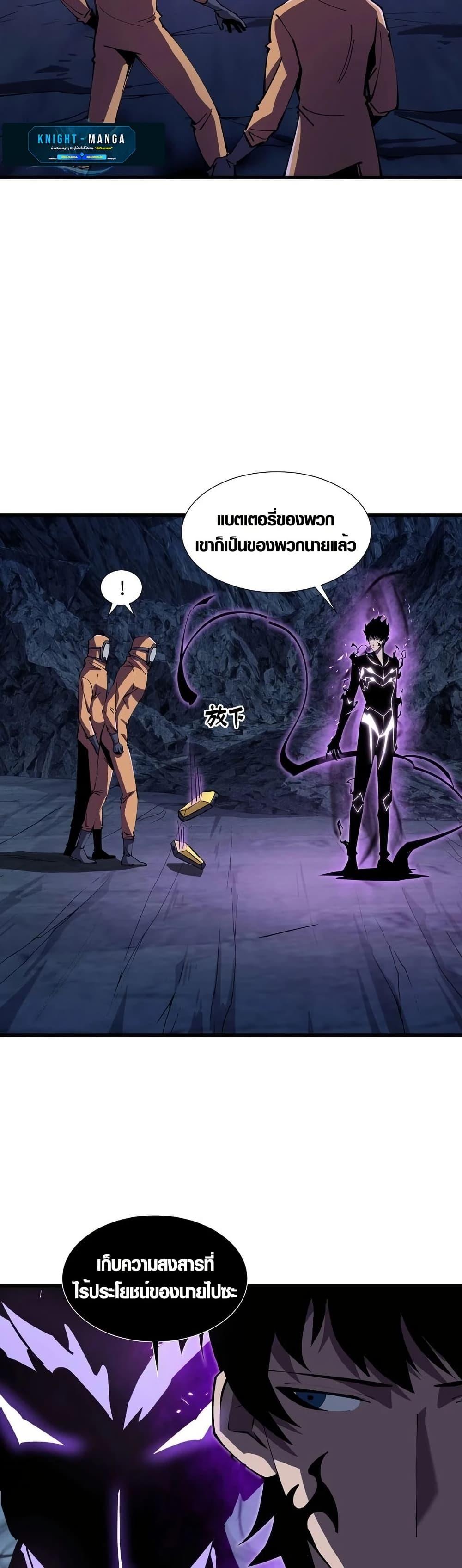 Manga-lc-com อ่านมังงะ อ่านการ์ตูน ออนไลน์ ฟรี Tyrant of the Otherworld Prison My Shadow Can Evolve Infinitely ตอนที่ 1 2 3 4 5 6 7 8 9 10 11 12 13 14 ฟรี ไม่มีโฆษณา Manga-lc - อ่าน มังงะ อ่าน การ์ตูน ออนไลน์ อ่านมังงะ ฟรี