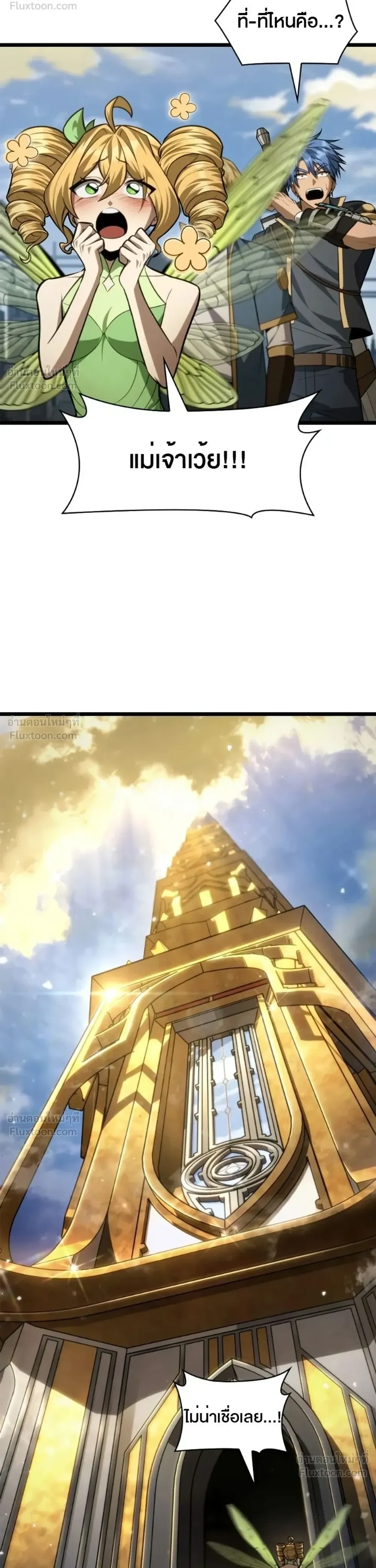 Manga-lc-com อ่านมังงะ อ่านการ์ตูน ออนไลน์ ฟรี Infinite Mage จอมเวทไร้ขีดจำกัด ตอนที่ 1 2 3 4 5 6 7 8 9 10 11 12 13 14 ฟรี ไม่มีโฆษณา Manga-lc - อ่าน มังงะ อ่าน การ์ตูน ออนไลน์ อ่านมังงะ ฟรี