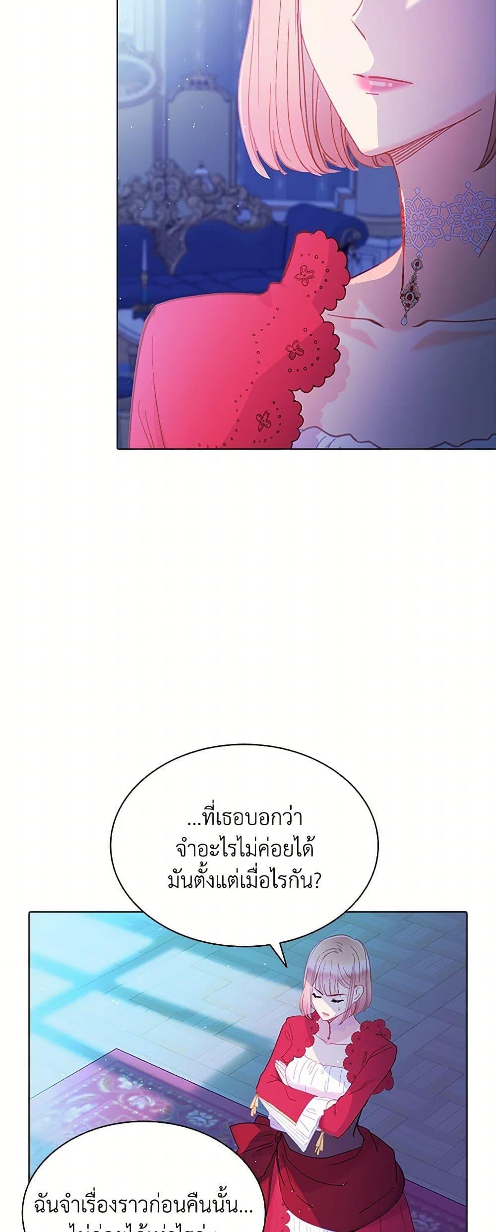 Manga-lc-com อ่านมังงะ อ่านการ์ตูน ออนไลน์ ฟรี The Mighty Extra – One Girl Changes the World ตอนที่ 1 2 3 4 5 6 7 8 9 10 11 12 13 14 ฟรี ไม่มีโฆษณา Manga-lc - อ่าน มังงะ อ่าน การ์ตูน ออนไลน์ อ่านมังงะ ฟรี