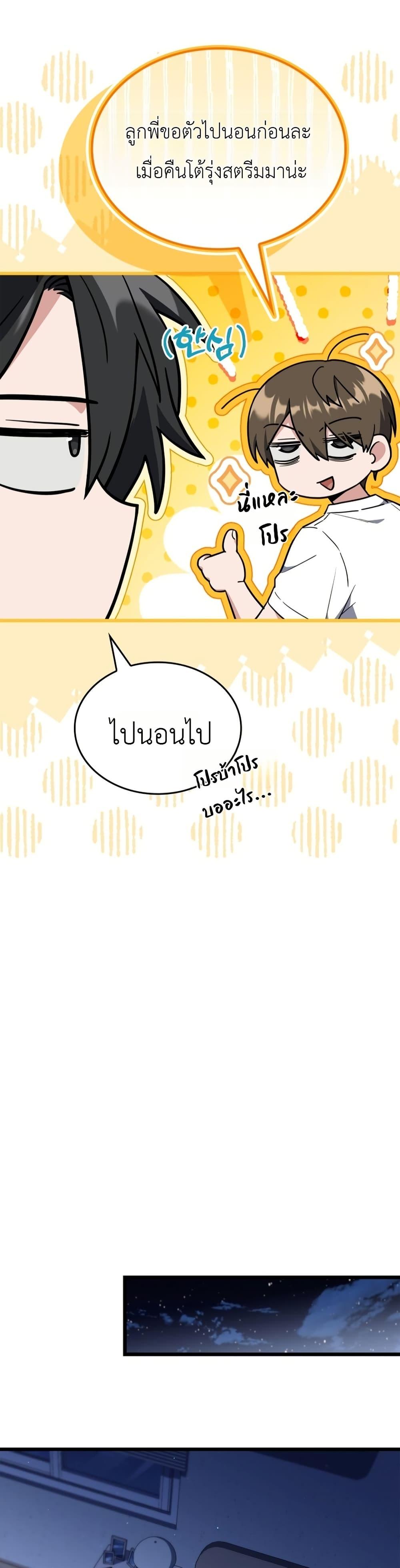 Manga-lc-com อ่านมังงะ อ่านการ์ตูน ออนไลน์ ฟรี Master Swordsmans Stream ตอนที่ 1 2 3 4 5 6 7 8 9 10 11 12 13 14 ฟรี ไม่มีโฆษณา Manga-lc - อ่าน มังงะ อ่าน การ์ตูน ออนไลน์ อ่านมังงะ ฟรี