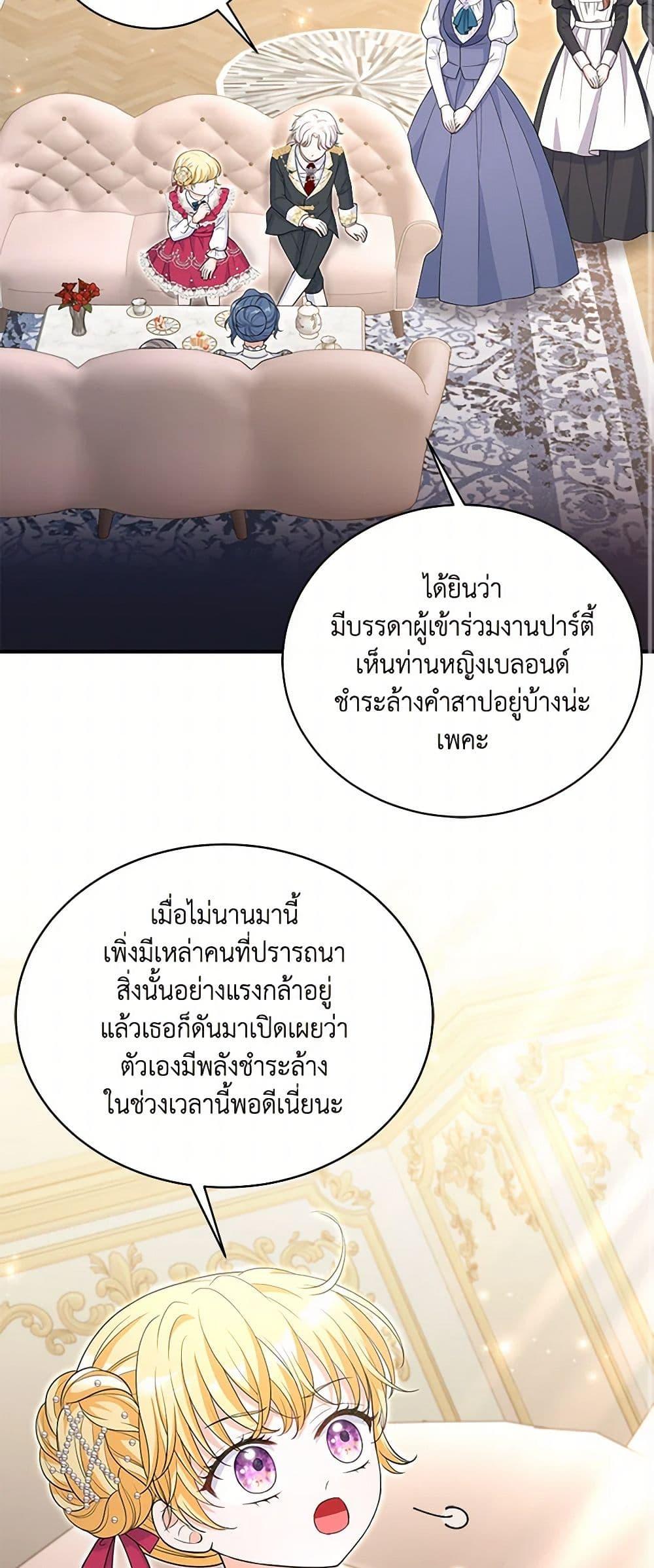 Manga-lc-com อ่านมังงะ อ่านการ์ตูน ออนไลน์ ฟรี The S-Class Baby Princess Is Too Powerful ตอนที่ 1 2 3 4 5 6 7 8 9 10 11 12 13 14 ฟรี ไม่มีโฆษณา Manga-lc - อ่าน มังงะ อ่าน การ์ตูน ออนไลน์ อ่านมังงะ ฟรี