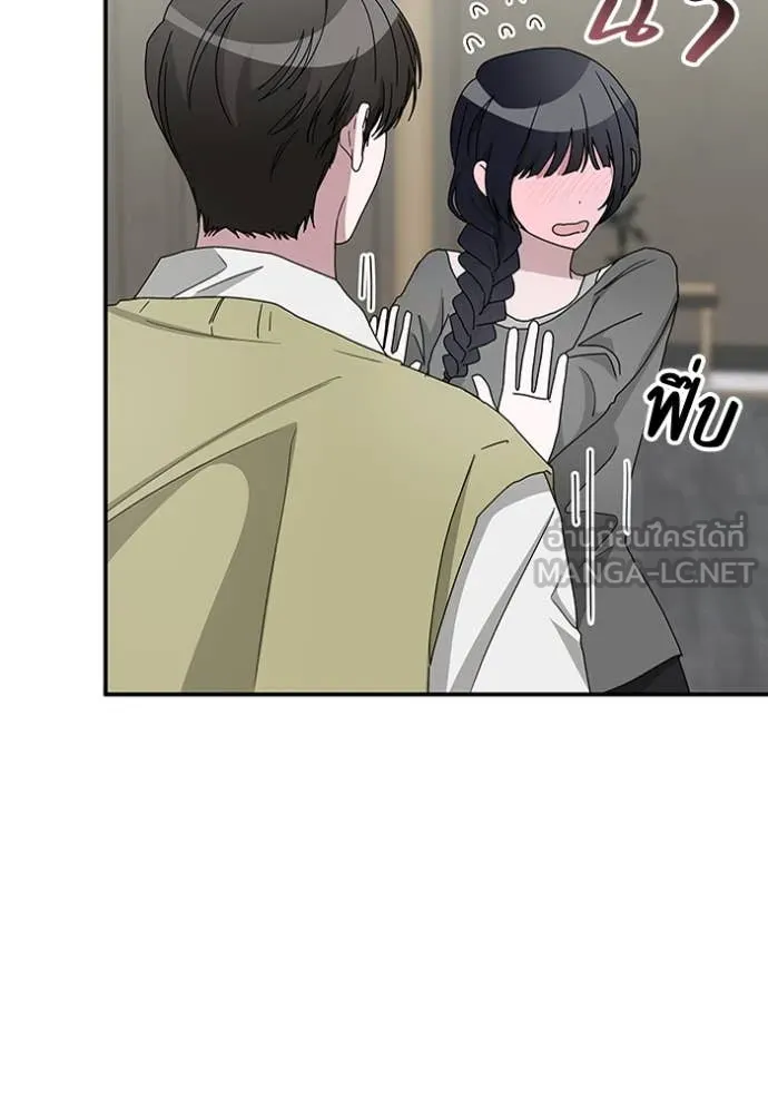 ฉันเนี่ยนะ ตอนที่ 49 รูปที่ 61