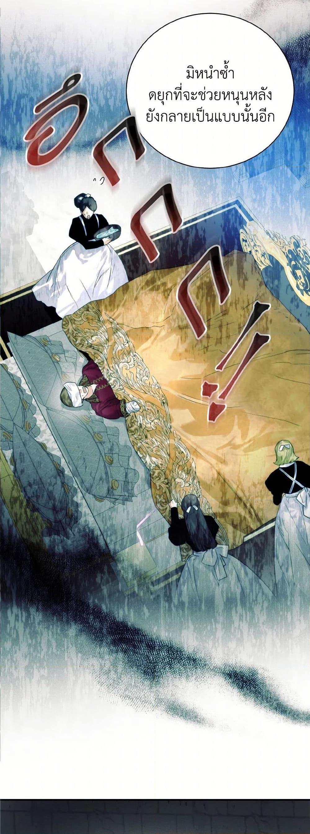 Manga-lc-com อ่านมังงะ อ่านการ์ตูน ออนไลน์ ฟรี Royal Marriage ตอนที่ 1 2 3 4 5 6 7 8 9 10 11 12 13 14 ฟรี ไม่มีโฆษณา Manga-lc - อ่าน มังงะ อ่าน การ์ตูน ออนไลน์ อ่านมังงะ ฟรี