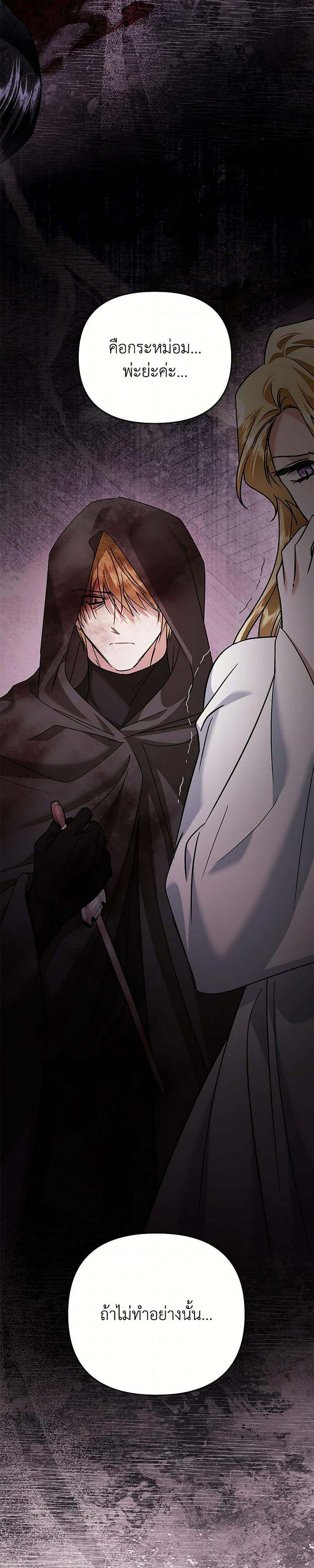 Manga-lc-com อ่านมังงะ อ่านการ์ตูน ออนไลน์ ฟรี In This Life, I Will Survive Until the End ตอนที่ 1 2 3 4 5 6 7 8 9 10 11 12 13 14 ฟรี ไม่มีโฆษณา Manga-lc - อ่าน มังงะ อ่าน การ์ตูน ออนไลน์ อ่านมังงะ ฟรี