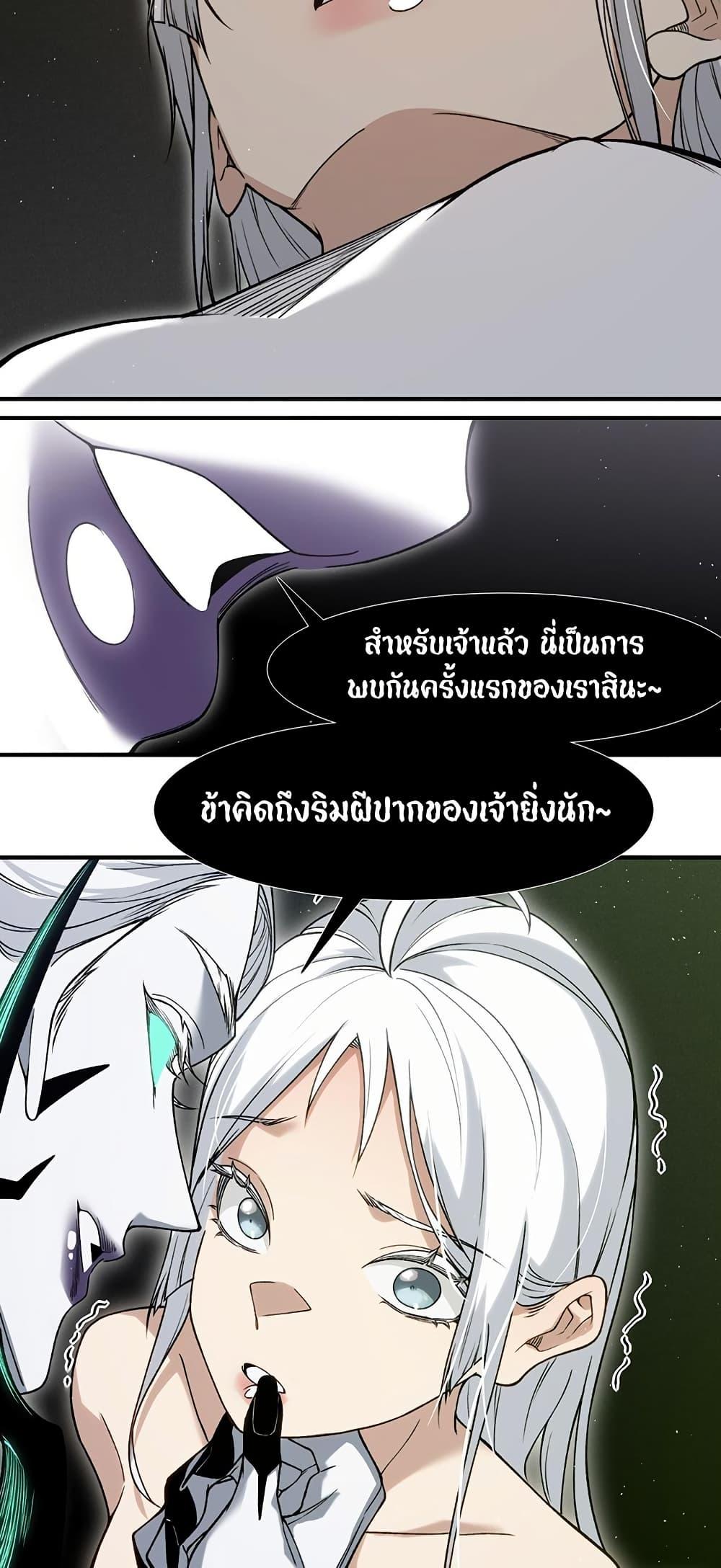 Manga-lc-com อ่านมังงะ อ่านการ์ตูน ออนไลน์ ฟรี Demonic Evolution ตอนที่ 1 2 3 4 5 6 7 8 9 10 11 12 13 14 ฟรี ไม่มีโฆษณา Manga-lc - อ่าน มังงะ อ่าน การ์ตูน ออนไลน์ อ่านมังงะ ฟรี