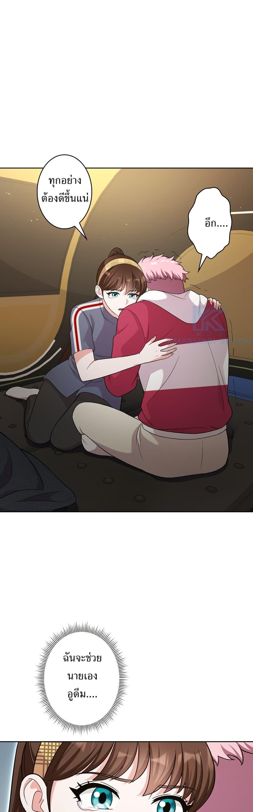 Manga-lc-com อ่านมังงะ อ่านการ์ตูน ออนไลน์ ฟรี The Female Lead Acquires Cheat Skills ตอนที่ 1 2 3 4 5 6 7 8 9 10 11 12 13 14 ฟรี ไม่มีโฆษณา Manga-lc - อ่าน มังงะ อ่าน การ์ตูน ออนไลน์ อ่านมังงะ ฟรี