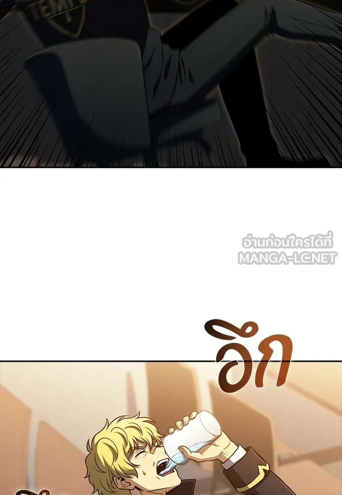 ครัวผู้กล้าท้าให้ชิม ตอนที่ 51 รูปที่ 84