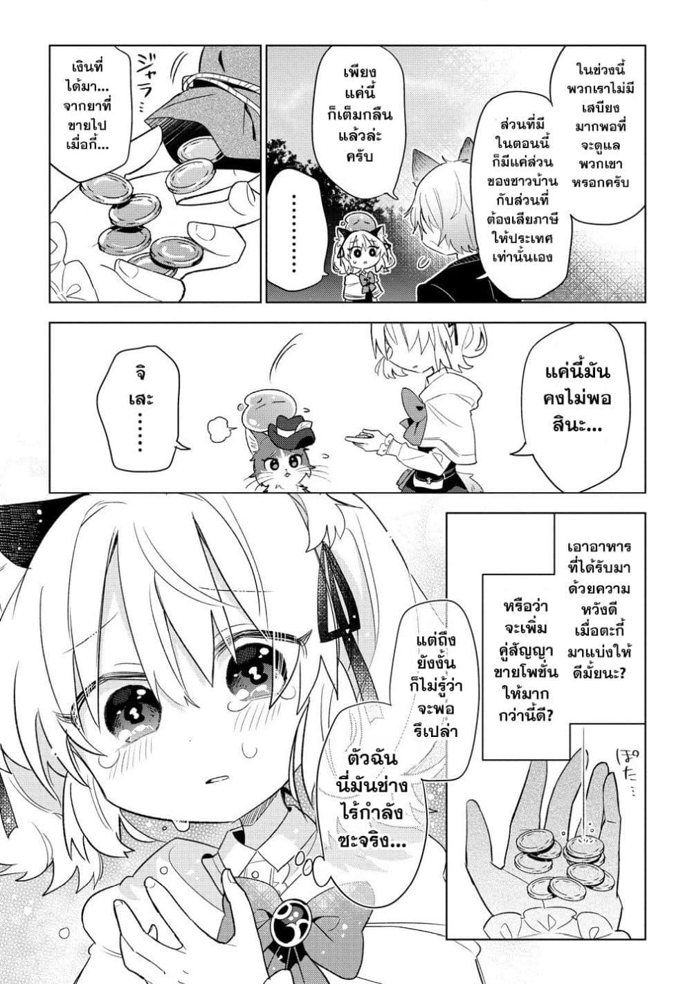 Manga-lc-com อ่านมังงะ อ่านการ์ตูน ออนไลน์ ฟรี Nekomimi Shoujo wa Mori de Slow Life wo Okuritai ~Mofumofu wa Shomou Shimashita ga, Seijo to ka Ouji-sama to ka wa Chuumongai desu~ ตอนที่ 1 2 3 4 5 6 7 8 9 10 11 12 13 14 ฟรี ไม่มีโฆษณา Manga-lc - อ่าน มังงะ อ่าน การ์ตูน ออนไลน์ อ่านมังงะ ฟรี