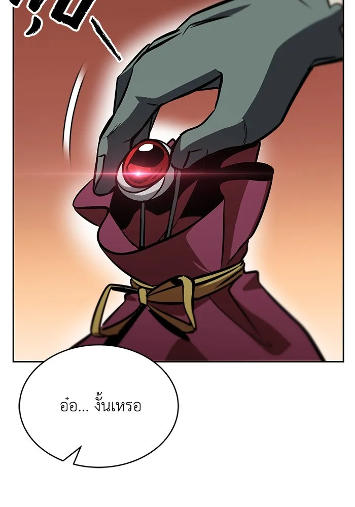 ชีวิตพลิกผันของลอร์ดผู้เกียจคร้าน ตอนที่ 48 สาเหตุที่อยากแกร่งขึ้น รูปที่ 121