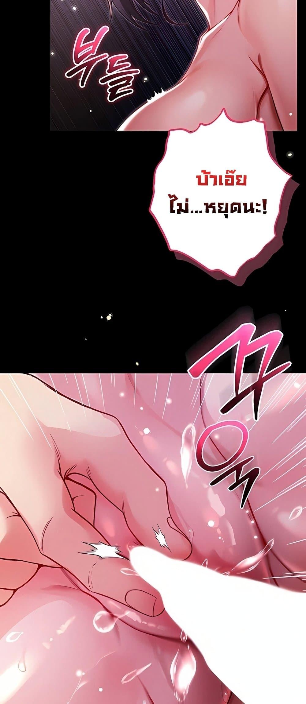 Doujin-Lc- อ่าน โดจิน มังฮวา เกาหลี ญี่ปุ่น จีน แปลไทย I Am a Vampire ตอนที่ 1 2 3 4 5 6 7 8 9 10 11 12 13 14 ฟรี ไม่มีโฆษณา อ่าน โดจิน Manhwa เกาหลี ญี่ปุ่น จีน เรามีครบ คัดมาให้เน้นๆ โดจิน 18+ รับประกันความฟินโดย  Doujin Lc