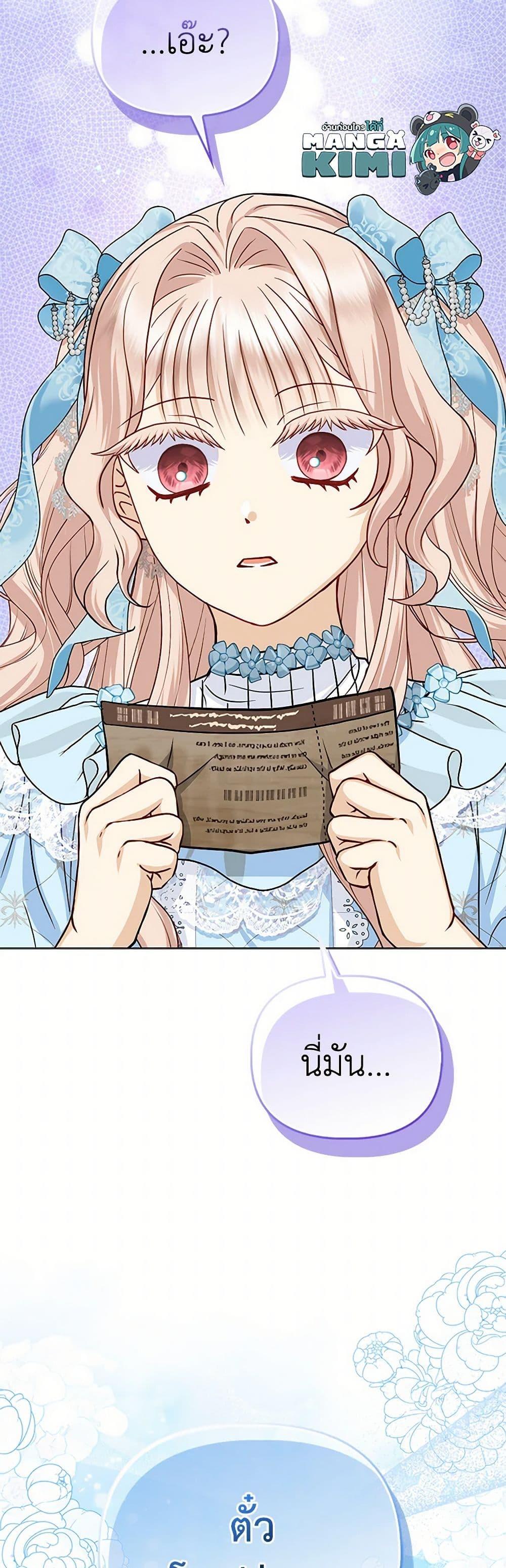 Manga-lc-com อ่านมังงะ อ่านการ์ตูน ออนไลน์ ฟรี Loved by the Villains ตอนที่ 1 2 3 4 5 6 7 8 9 10 11 12 13 14 ฟรี ไม่มีโฆษณา Manga-lc - อ่าน มังงะ อ่าน การ์ตูน ออนไลน์ อ่านมังงะ ฟรี