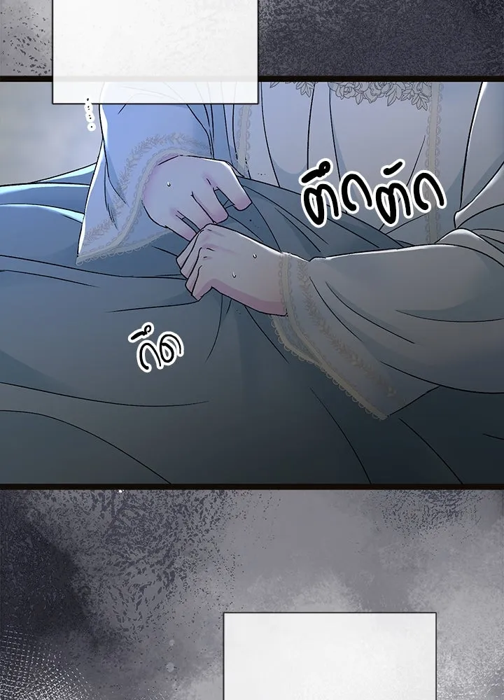 องค์ชายผู้อื้อฉาว ตอนที่ 95 รูปที่ 151