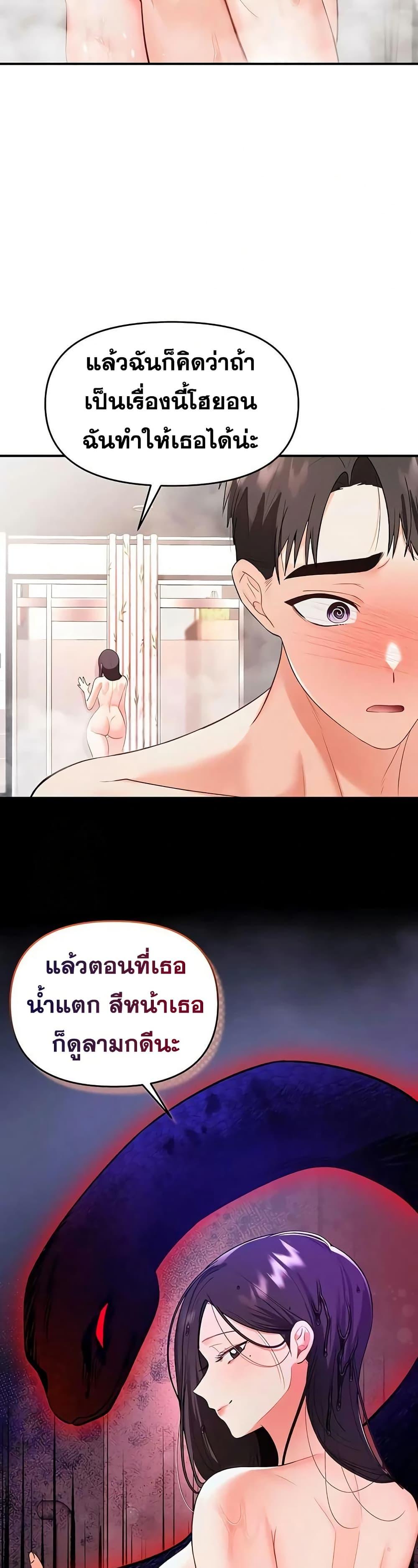 Doujin-Lc- อ่าน โดจิน มังฮวา เกาหลี ญี่ปุ่น จีน แปลไทย I’m the Only Guy at the Massage Shop ตอนที่ 1 2 3 4 5 6 7 8 9 10 11 12 13 14 ฟรี ไม่มีโฆษณา อ่าน โดจิน Manhwa เกาหลี ญี่ปุ่น จีน เรามีครบ คัดมาให้เน้นๆ โดจิน 18+ รับประกันความฟินโดย  Doujin Lc
