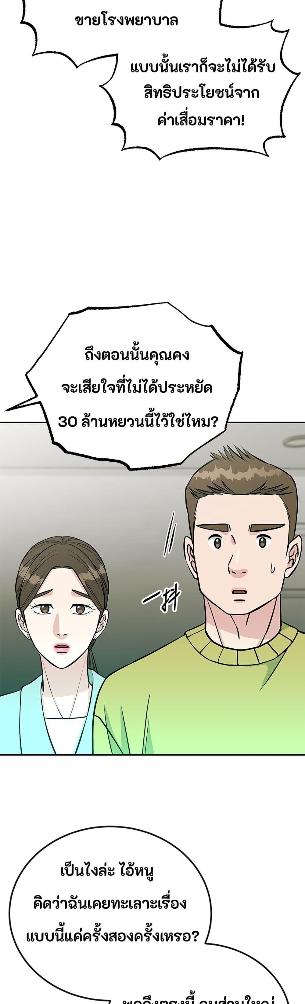 Manga-lc-com อ่านมังงะ อ่านการ์ตูน ออนไลน์ ฟรี Reincarnated as a New Employee ตอนที่ 1 2 3 4 5 6 7 8 9 10 11 12 13 14 ฟรี ไม่มีโฆษณา Manga-lc - อ่าน มังงะ อ่าน การ์ตูน ออนไลน์ อ่านมังงะ ฟรี