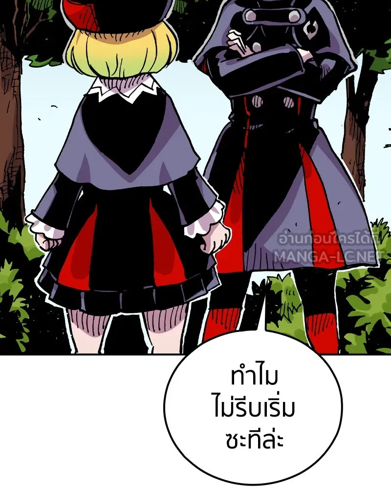 เคลวาเทส อสูรจอมราชัน ตอนที่ 76 ตำนานผู้กล้าและเมืองแห่งการเริ รูปที่ 30