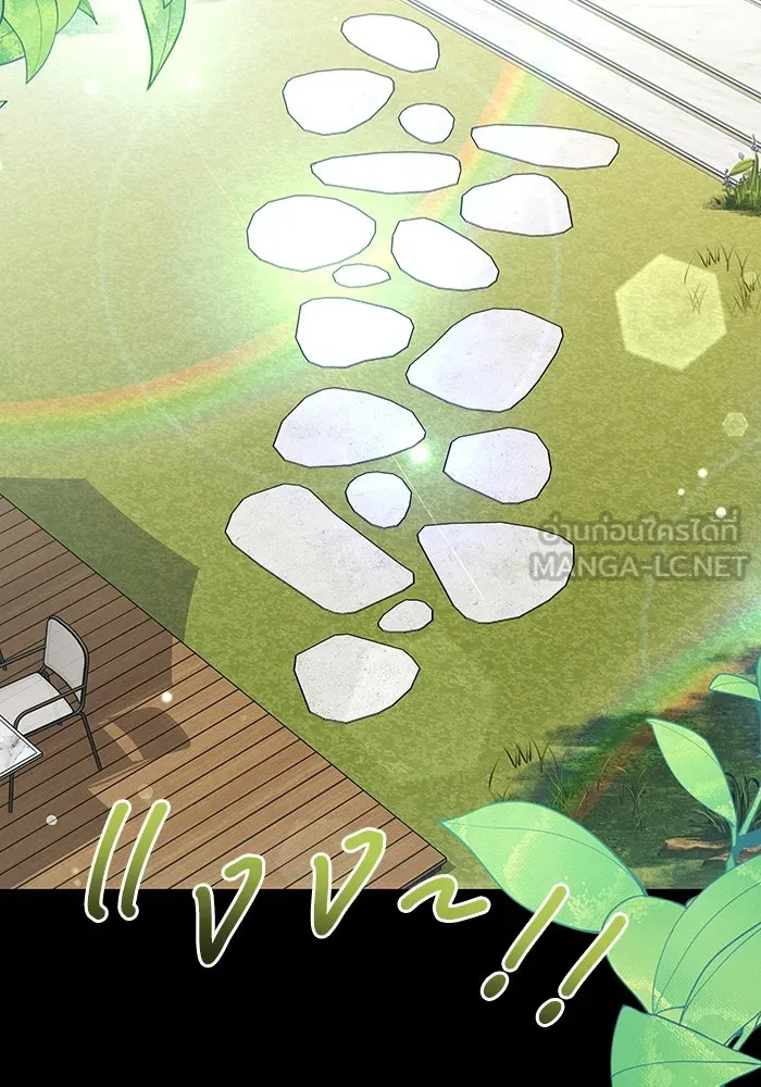 ละลายรักให้ล้นใจ ตอนที่ 54 รูปที่ 99