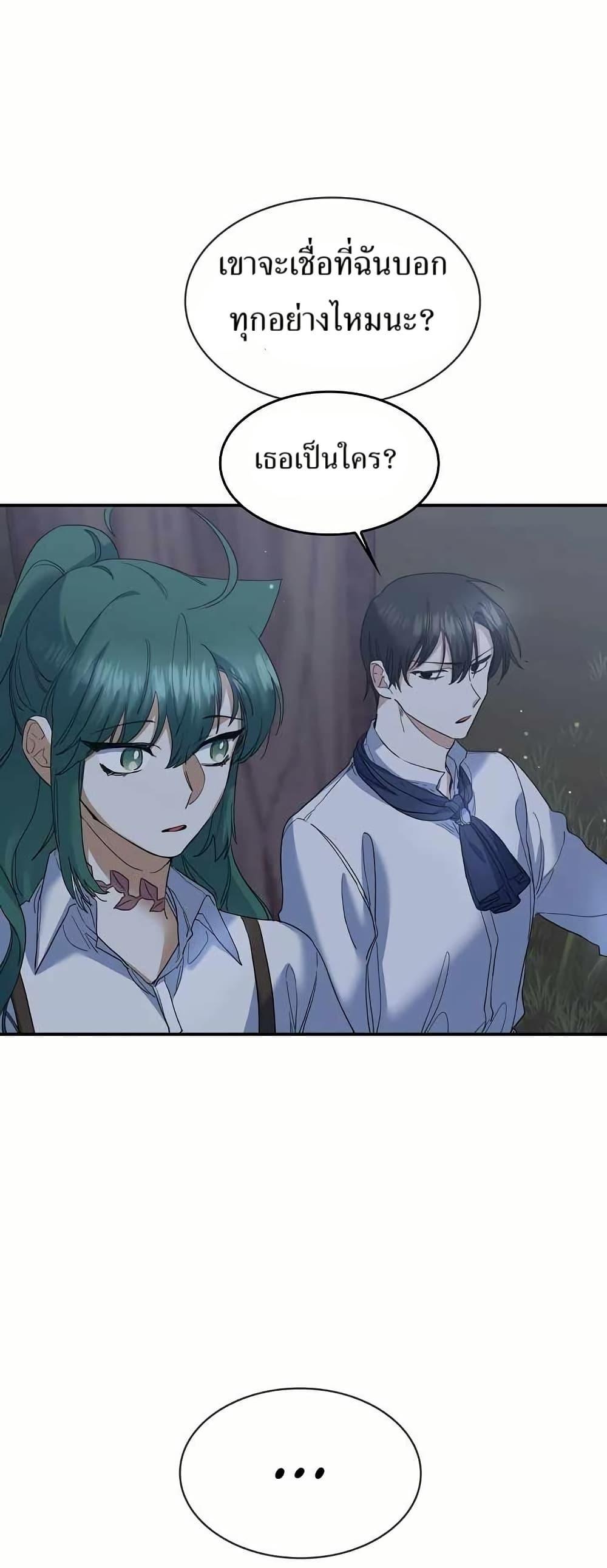 Manga-lc-com อ่านมังงะ อ่านการ์ตูน ออนไลน์ ฟรี Cooking Wizard ตอนที่ 1 2 3 4 5 6 7 8 9 10 11 12 13 14 ฟรี ไม่มีโฆษณา Manga-lc - อ่าน มังงะ อ่าน การ์ตูน ออนไลน์ อ่านมังงะ ฟรี