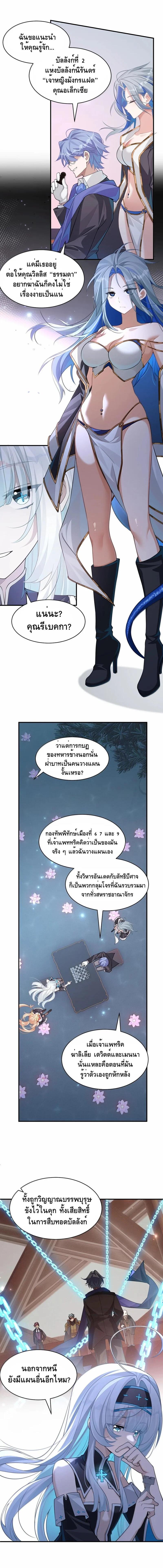 Manga-lc-com อ่านมังงะ อ่านการ์ตูน ออนไลน์ ฟรี I Am a Max-Level Priestess in Another World ตอนที่ 1 2 3 4 5 6 7 8 9 10 11 12 13 14 ฟรี ไม่มีโฆษณา Manga-lc - อ่าน มังงะ อ่าน การ์ตูน ออนไลน์ อ่านมังงะ ฟรี