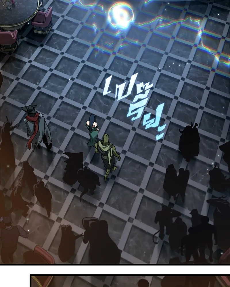 Omniscient Reader อ่านชะตาวันสิ้นโลก ตอนที่ 46 เรื่องเล่าใหม่ (4) รูปที่ 88