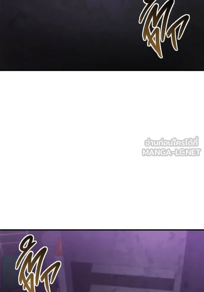 โกดังลับหลังโลกแตก ตอนที่ 49 รูปที่ 112