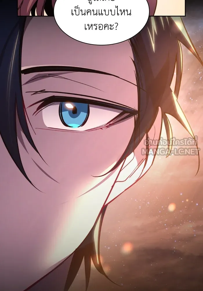 ฟิลเลียโรเซ่กับคำทำนายแห่งมงกุฎหนาม ตอนที่ 101 รูปที่ 42