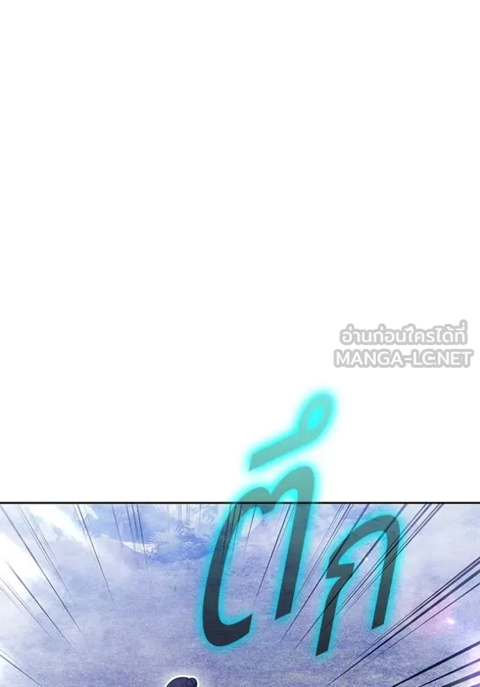 +99 ท่อนไม้ ตอนที่ 76 รูปที่ 274