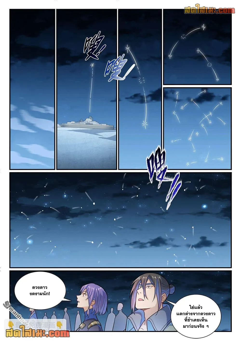 Manga-lc-com อ่านมังงะ อ่านการ์ตูน ออนไลน์ ฟรี Bailian Chengshen ตอนที่ 1 2 3 4 5 6 7 8 9 10 11 12 13 14 ฟรี ไม่มีโฆษณา Manga-lc - อ่าน มังงะ อ่าน การ์ตูน ออนไลน์ อ่านมังงะ ฟรี