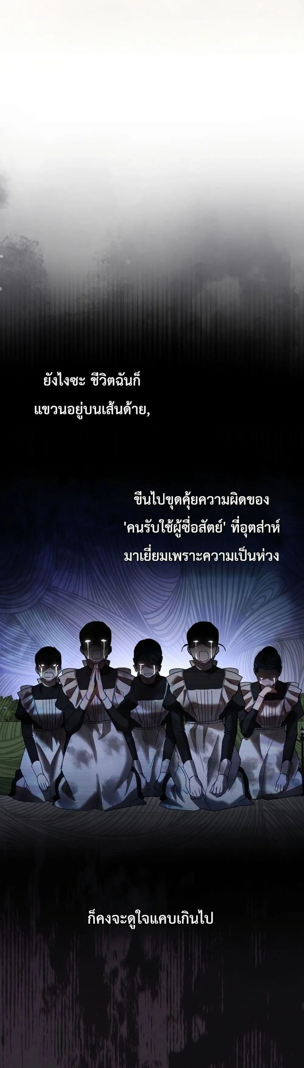 Manga-lc-com อ่านมังงะ อ่านการ์ตูน ออนไลน์ ฟรี Sister-in-Law of the Heroine in a Childcare Novel ตอนที่ 1 2 3 4 5 6 7 8 9 10 11 12 13 14 ฟรี ไม่มีโฆษณา Manga-lc - อ่าน มังงะ อ่าน การ์ตูน ออนไลน์ อ่านมังงะ ฟรี