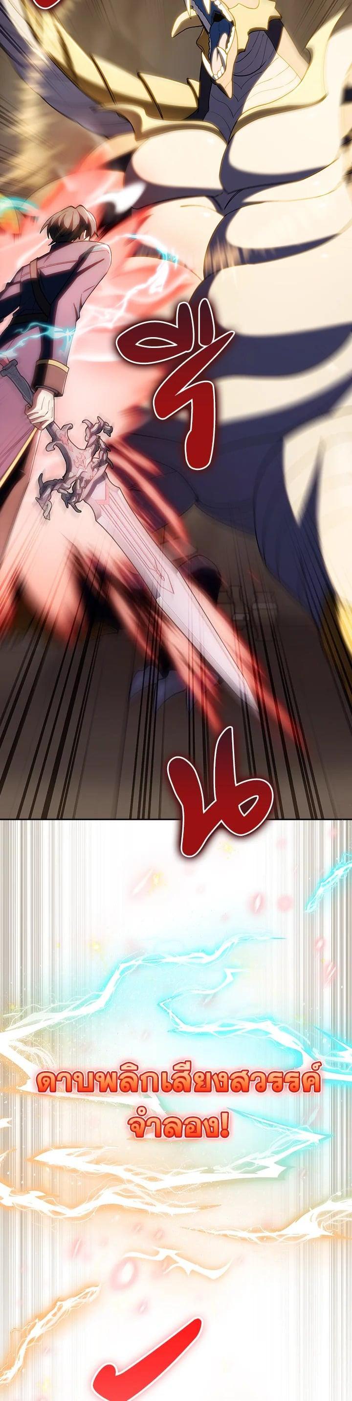 Manga-lc-com อ่านมังงะ อ่านการ์ตูน ออนไลน์ ฟรี I Regressed to My Ruined Family ตอนที่ 1 2 3 4 5 6 7 8 9 10 11 12 13 14 ฟรี ไม่มีโฆษณา Manga-lc - อ่าน มังงะ อ่าน การ์ตูน ออนไลน์ อ่านมังงะ ฟรี