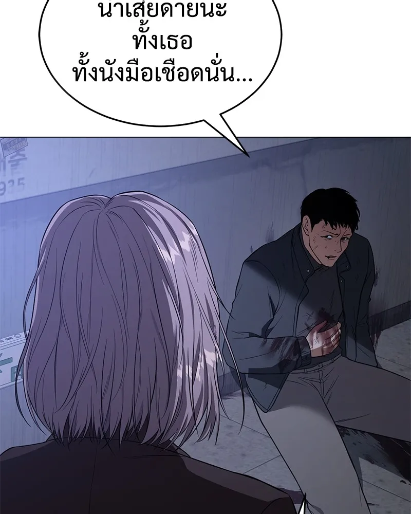 แบคXX ตอนที่ 33 รูปที่ 76