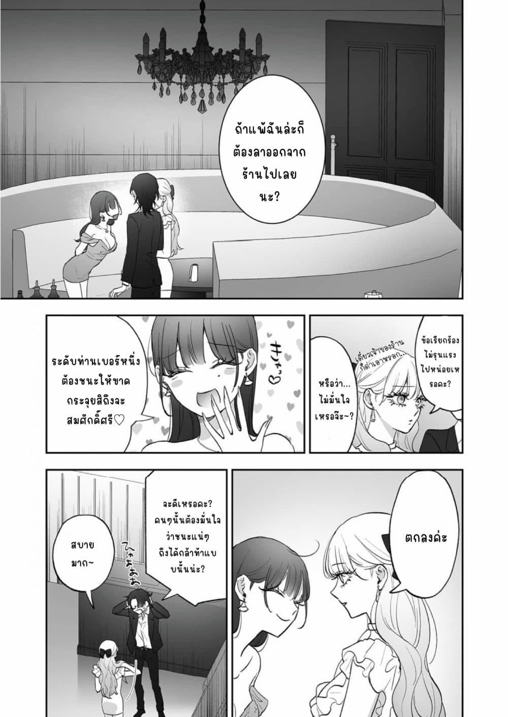 Manga-lc-com อ่านมังงะ อ่านการ์ตูน ออนไลน์ ฟรี Inu mo Arukeba Hime ni Ataru ตอนที่ 1 2 3 4 5 6 7 8 9 10 11 12 13 14 ฟรี ไม่มีโฆษณา Manga-lc - อ่าน มังงะ อ่าน การ์ตูน ออนไลน์ อ่านมังงะ ฟรี