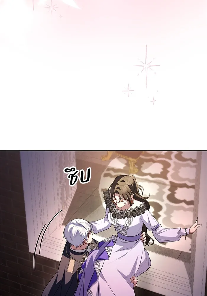 อยู่ดี ๆ ก็มีนางเอกนิยายเป็นเพื่อนบ้าน ตอนที่ 58 รูปที่ 73