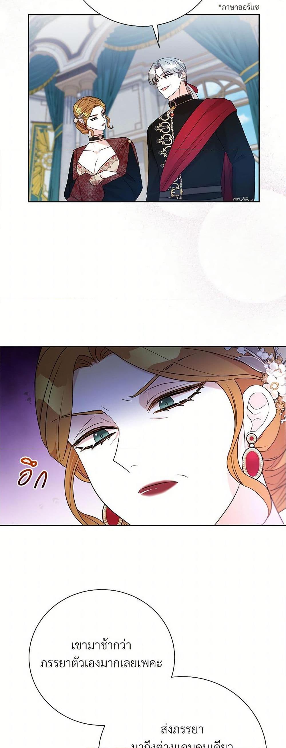 Manga-lc-com อ่านมังงะ อ่านการ์ตูน ออนไลน์ ฟรี I Can’t Keep Up With My Stallion Duke ตอนที่ 1 2 3 4 5 6 7 8 9 10 11 12 13 14 ฟรี ไม่มีโฆษณา Manga-lc - อ่าน มังงะ อ่าน การ์ตูน ออนไลน์ อ่านมังงะ ฟรี